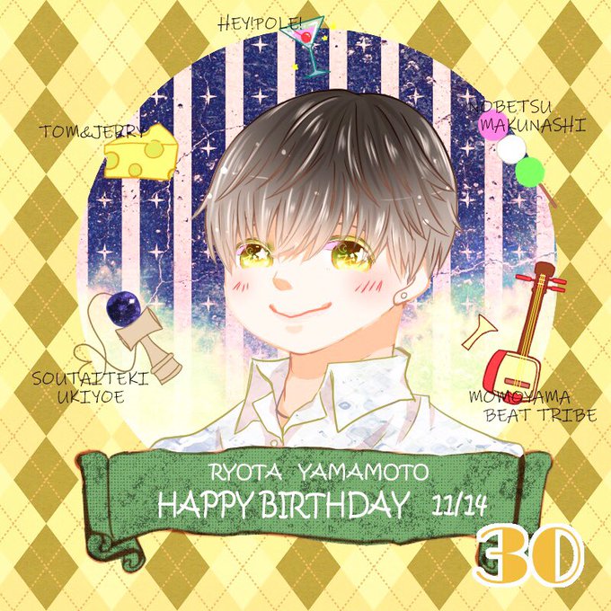 山本のtwitterイラスト検索結果 古い順