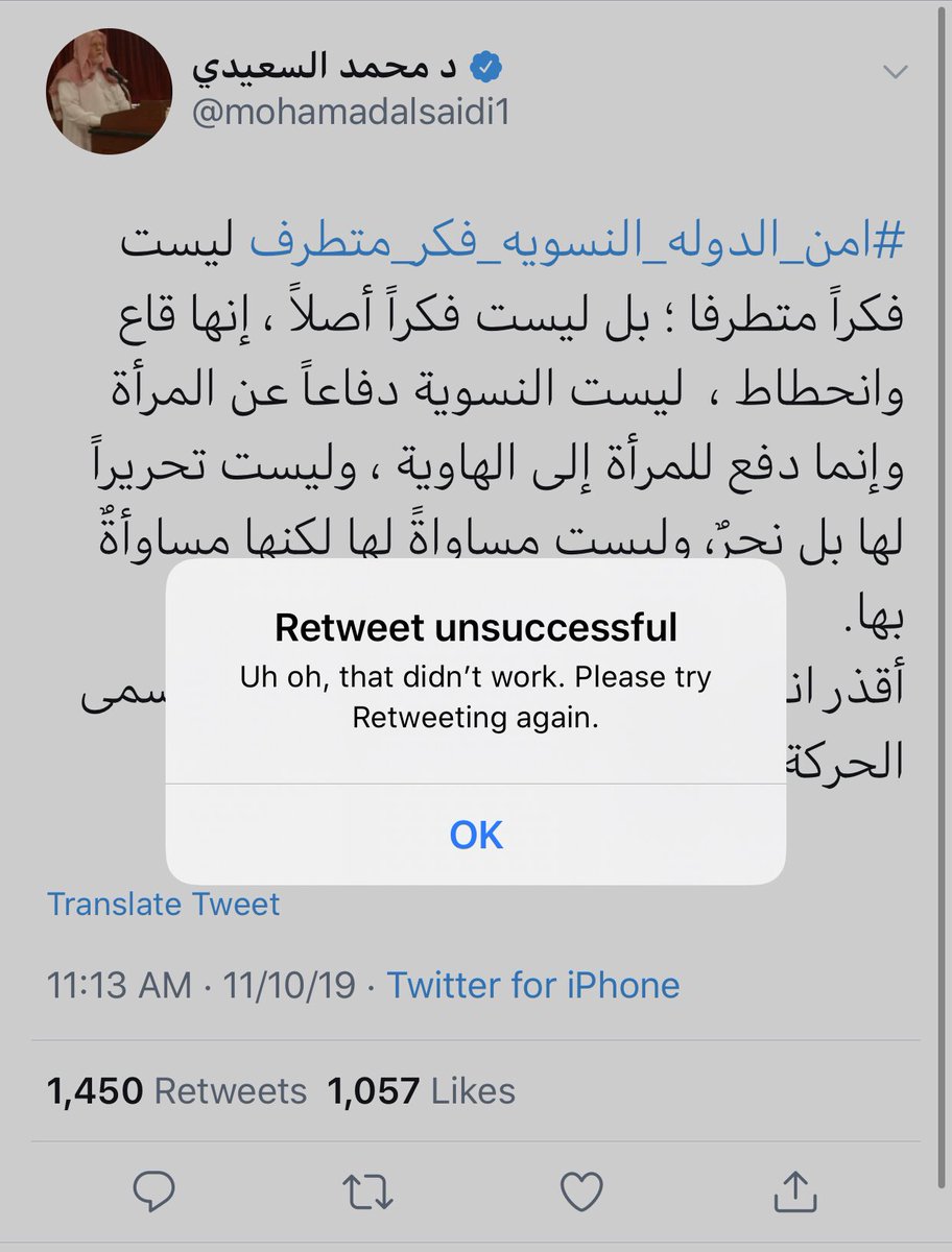 NajitoG's tweet photo. اللي بعده https://t.co/e6qxEAB65E