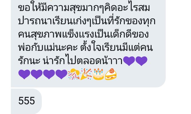 น้อนปลาทูจะมาขิง! ||ทยอยฟอล tweet media