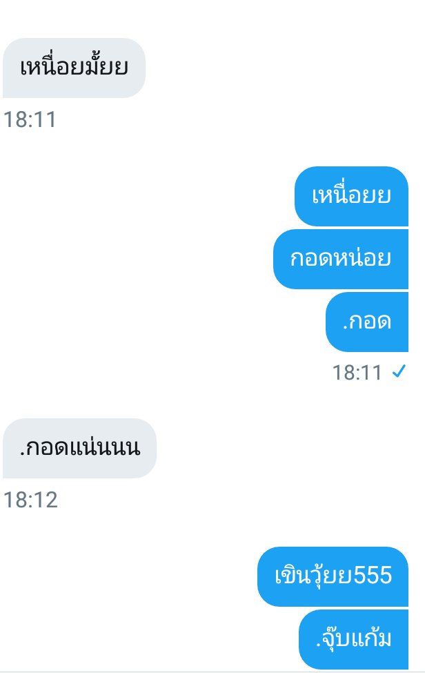 น้อนปลาทูจะมาขิง! ||ทยอยฟอล tweet media
