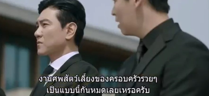 นิรนาม_ tweet media