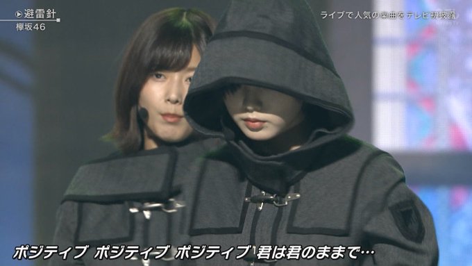 クソ描きにくいマウスで似顔絵 1隧裏アカｱ辟ディフォルメイラストrta悃櫻坂 繧ｆ 譁日向坂吶隱ブｭさん がハッシュタグ 避雷針 をつけたツイート一覧 1 Whotwi グラフィカルtwitter分析