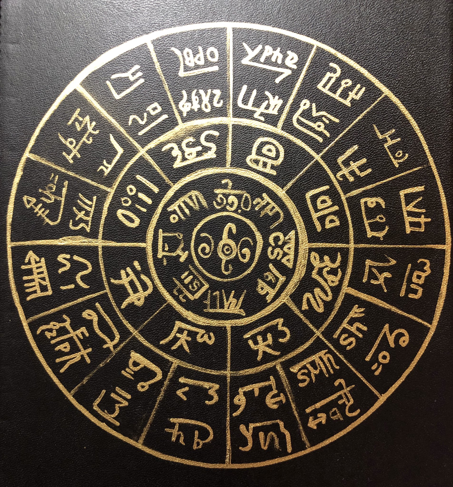 人気商品!! 龍体フトマニ図 バランス 緑 | southbayplanning.com
