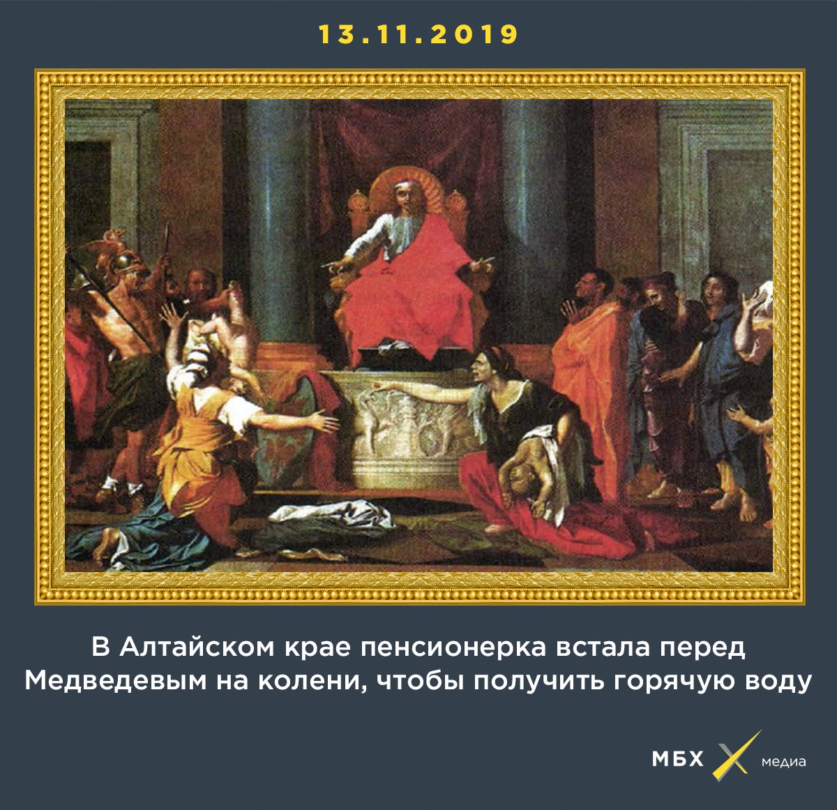 Что значит пал ниц. Что значит пал ниц