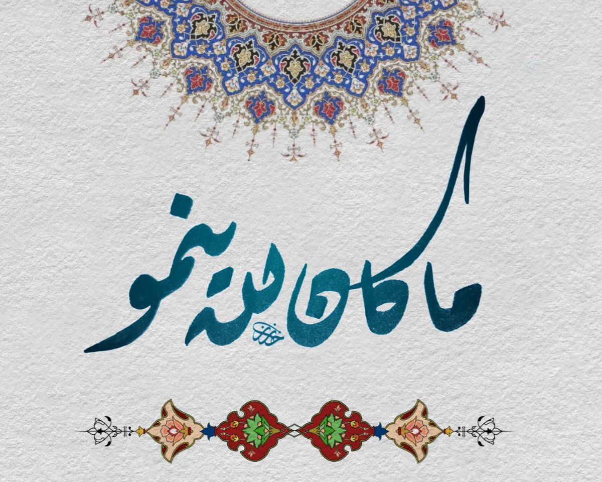 alkhazaz's tweet photo. https://t.co/Fxzl5mSgXI