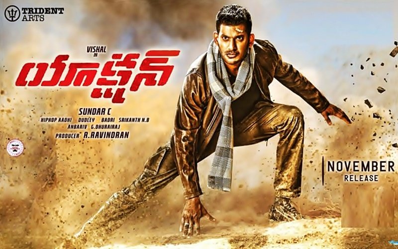 myfirstshow's tweet photo. Vishal’s Action First Day Box office prediction
#Vishal #vishal28 #Action #ActionReview #ActionMovieReview #ActionIn2Days #ActionFromNov15th #Tamannaah #AkankshaPuri #SundarC
Full Story: https://t.co/mLWVytyqnc https://t.co/VS4FgGRwzK