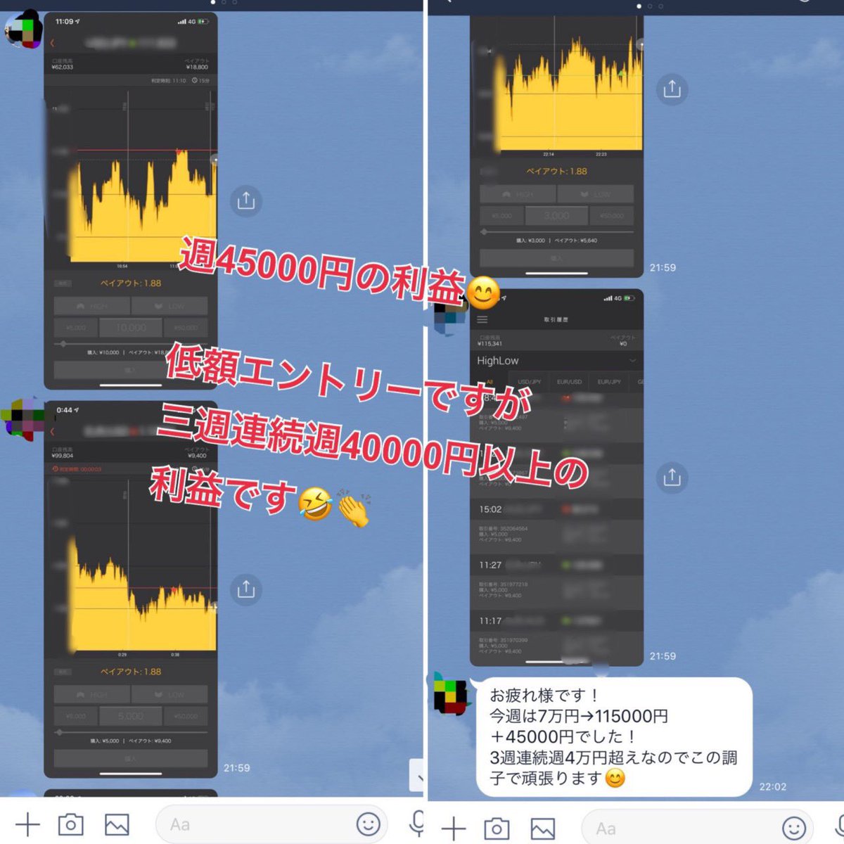 皆さん日給4万円以上が当たり前になってきました☺️

これからの時代、自分で稼ぐ力は必ず必要になってくる😅