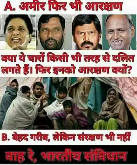 Ashwani17529414's tweet photo. #NOTAAgain...Sc St Act Kala Kanoon H....Jatigat Arakshaan Mukat Bharat...Arakshan Arthik Adhar per Ho...
Jai Swaran Ekta Jai Swaran Samaj....Dr Ashwani Vashist #NOTAAgain https://t.co/r2ZV6RRWU1