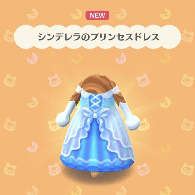 シンデレラのプリンセスドレスのtwitterイラスト検索結果 シンデレラのプリンセスドレスのtwitterイラスト検索結果