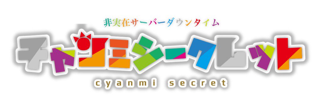 ヒイズミノマサユ機 Hzm 未だにチャンミの意味はわからないが ヒイズミノマサユ機 Hzm 未だにチャンミの意味はわからないが