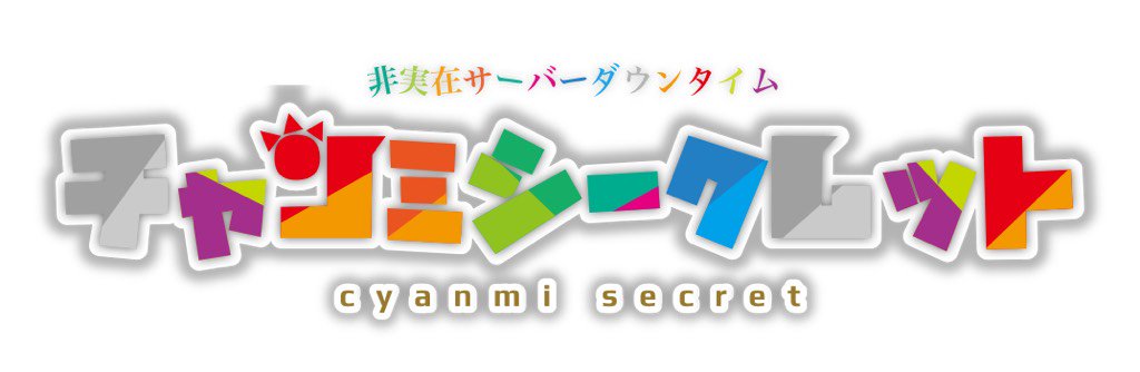 ﾋｲｽﾞﾐﾉﾏｻﾕ機 Hzm 未だにチャンミの意味はわからないが