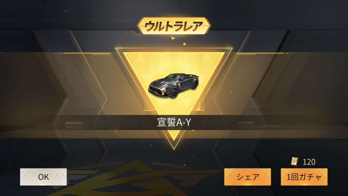 荒野 行動 ガチャ 荒野行動 ガチャコード アイテムコード一覧 第5回荒野スター限定配布 Knives Out Stg Origin Aegpresents Com