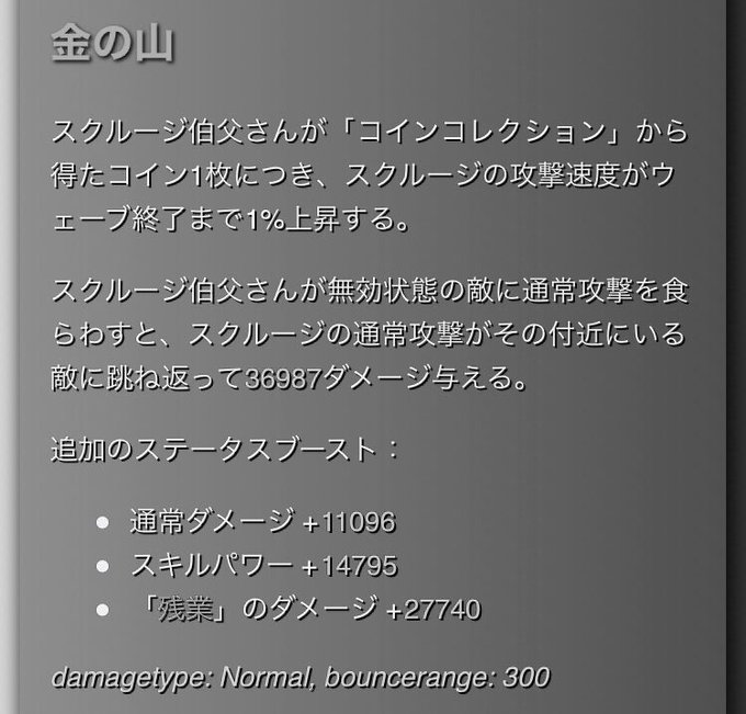 スクルージのtwitterイラスト検索結果