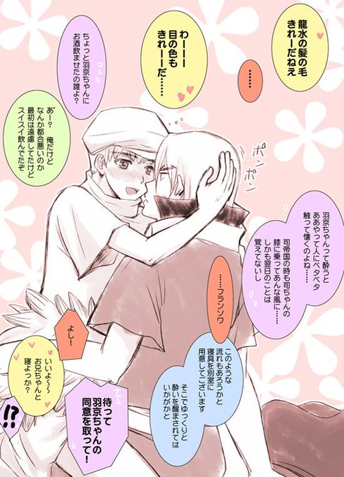 据え膳のtwitterイラスト検索結果 古い順 据え膳のtwitterイラスト検索結果 古い順