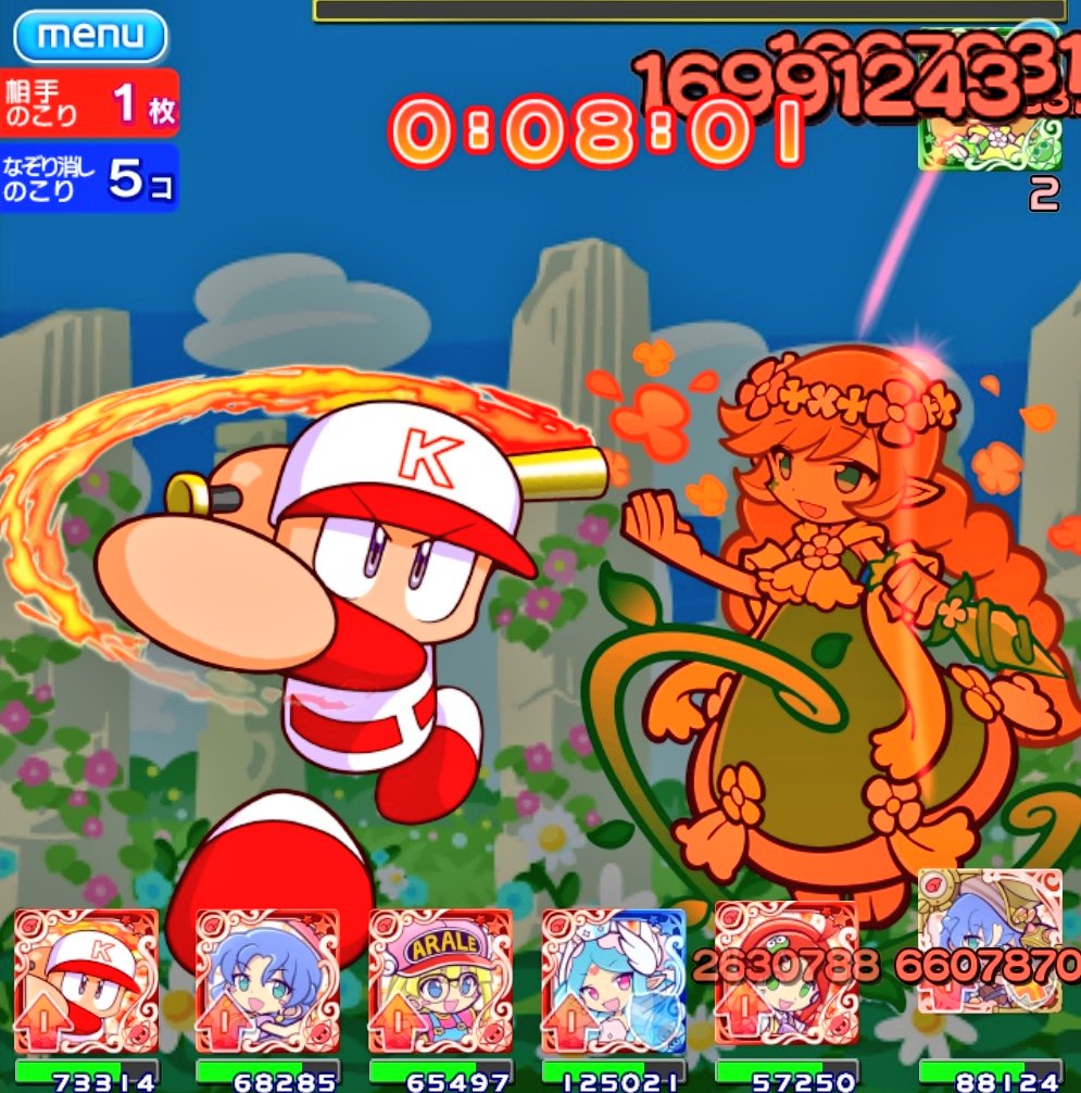 神殿ラッシュ 神殿ラッシュ