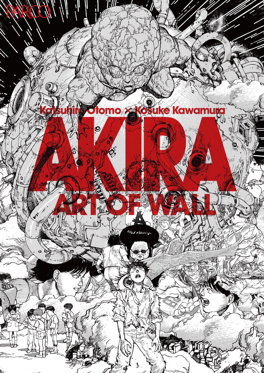 AKIRA ART WALL CALENDAR 新品未開封品 AKIRA ART WALL CALENDAR アキラ カレンダー - メルカリ