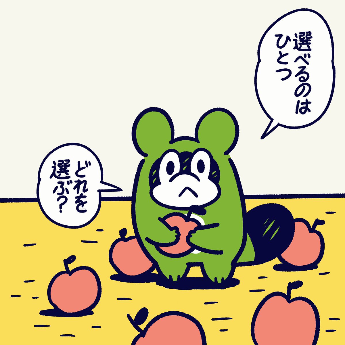 選ばなきゃいけない。

#今日のポコタ #イラスト #マンガ 