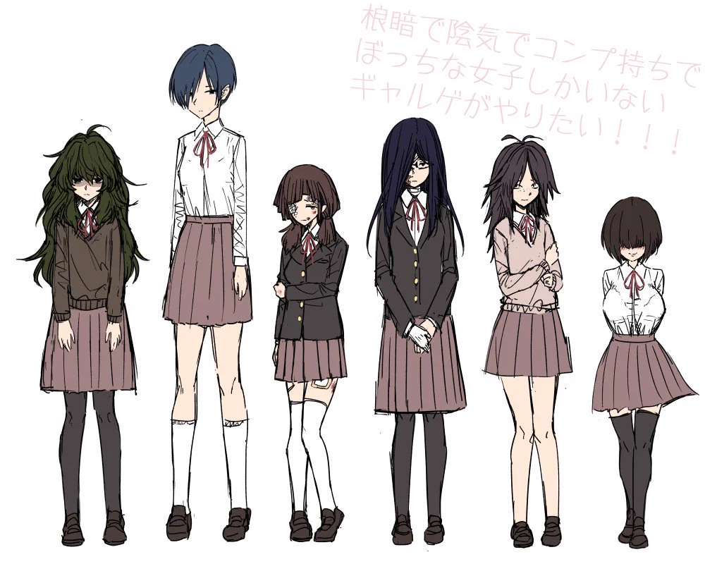 こんなギャルゲーがやってみたい？陰キャ女子だらけのギャルゲーwww