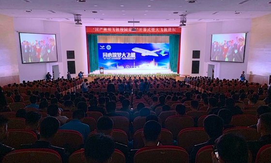 #COMAC is hosting a China Commercial Aircraft Campus Tour at the Civil Aviation Univ. of China, Nov. 13-15, where the #ARJ21 flew into the campus for the 1st time! Events include science, literature & knowledge competitions, large-scale aircraft forums, academic seminars & more!