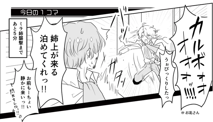 (4/16)

【凶】着ていた鎧が弾け飛びます。

ラッキーカラー:藤紫
ラッキーアイテム:イナコぐま
ラブ度:❤︎❤︎❤︎
ダメ度:×××××

願望:新刊が手に入ります。
恋愛:酒場へ行きましょう。
待人:エトリノを去れ。
商売:リンゴを定価で買わされます。

 #ハルの招待状 