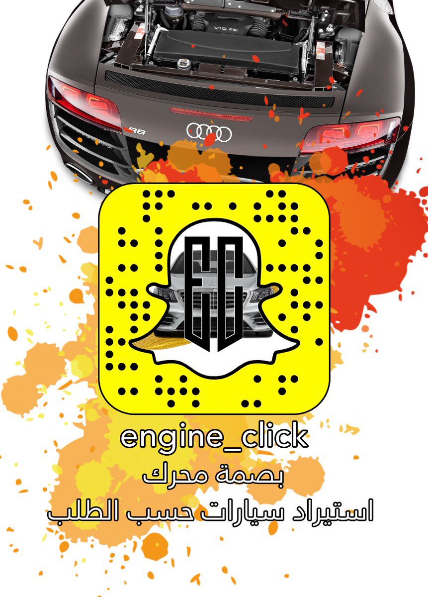Engine Click (@Engine_Click) / Posts / X