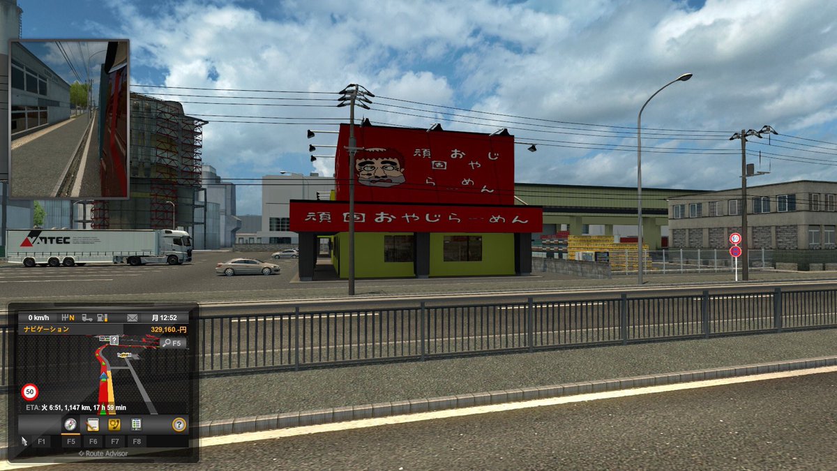 ぱとらr A Twitter めっちゃ日本だし走っててたのしい あと途中で見つけた頑固おやじらーめん 変なおじさんやないかーい笑 Projectjapan Ets2 Ets2jp ぱとらr A Twitter めっちゃ日本だし走っててたのしい あと途中で見つけた頑固おやじらーめん 変なおじさんやないかーい笑 Projectjapan Ets2 Ets2jp