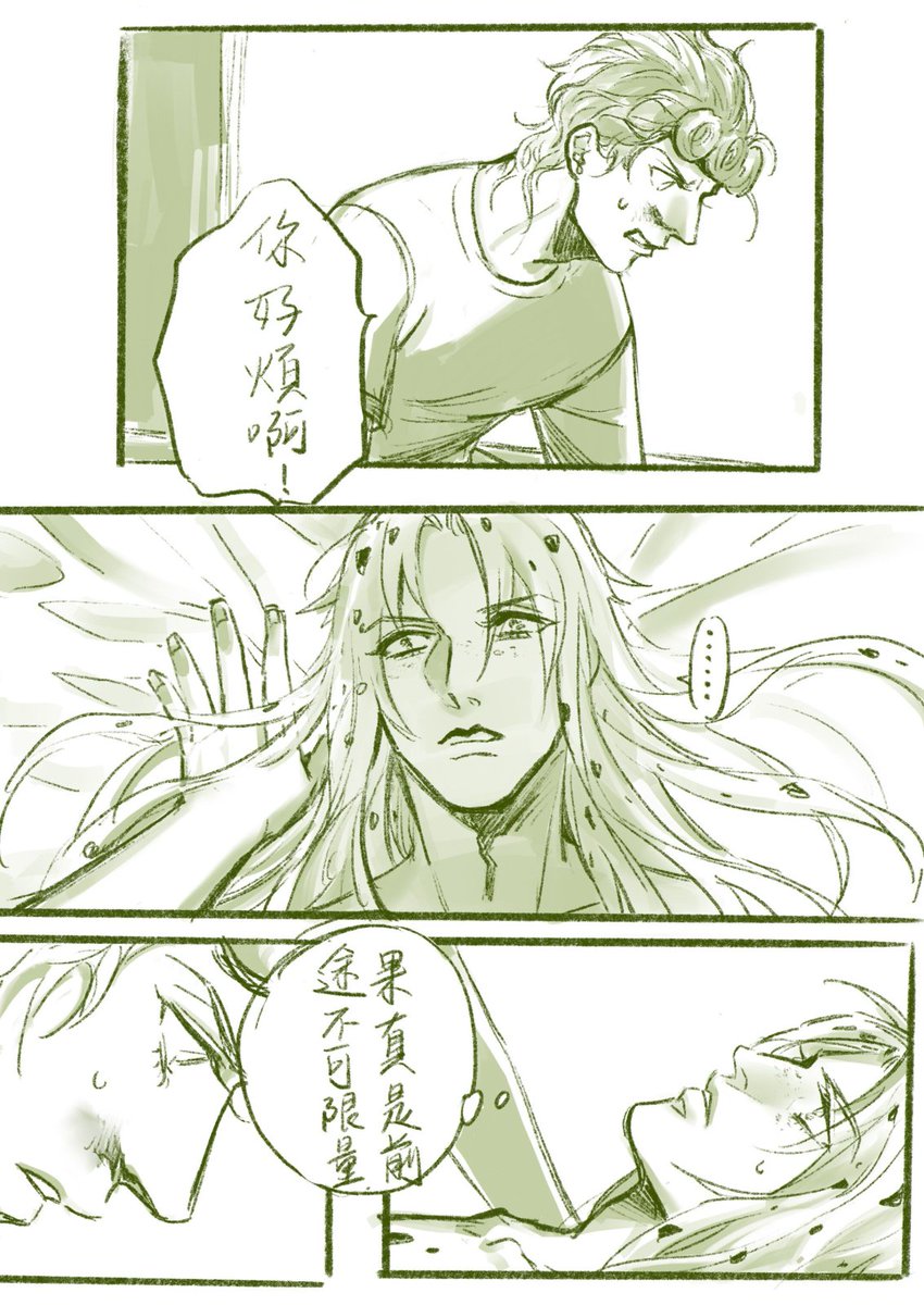 塗鴉 