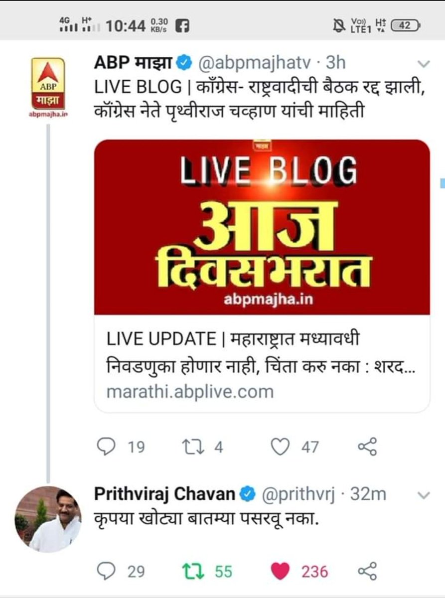 Arun Giri On Twitter Btw I Missed What Abp Maza Put Out And That