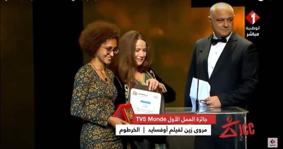 فوز فيلم اوفسايد الخرطوم للمخرجة مروة زين يفوز بجائزة العمل الاول في مهرجان قرطاج.
