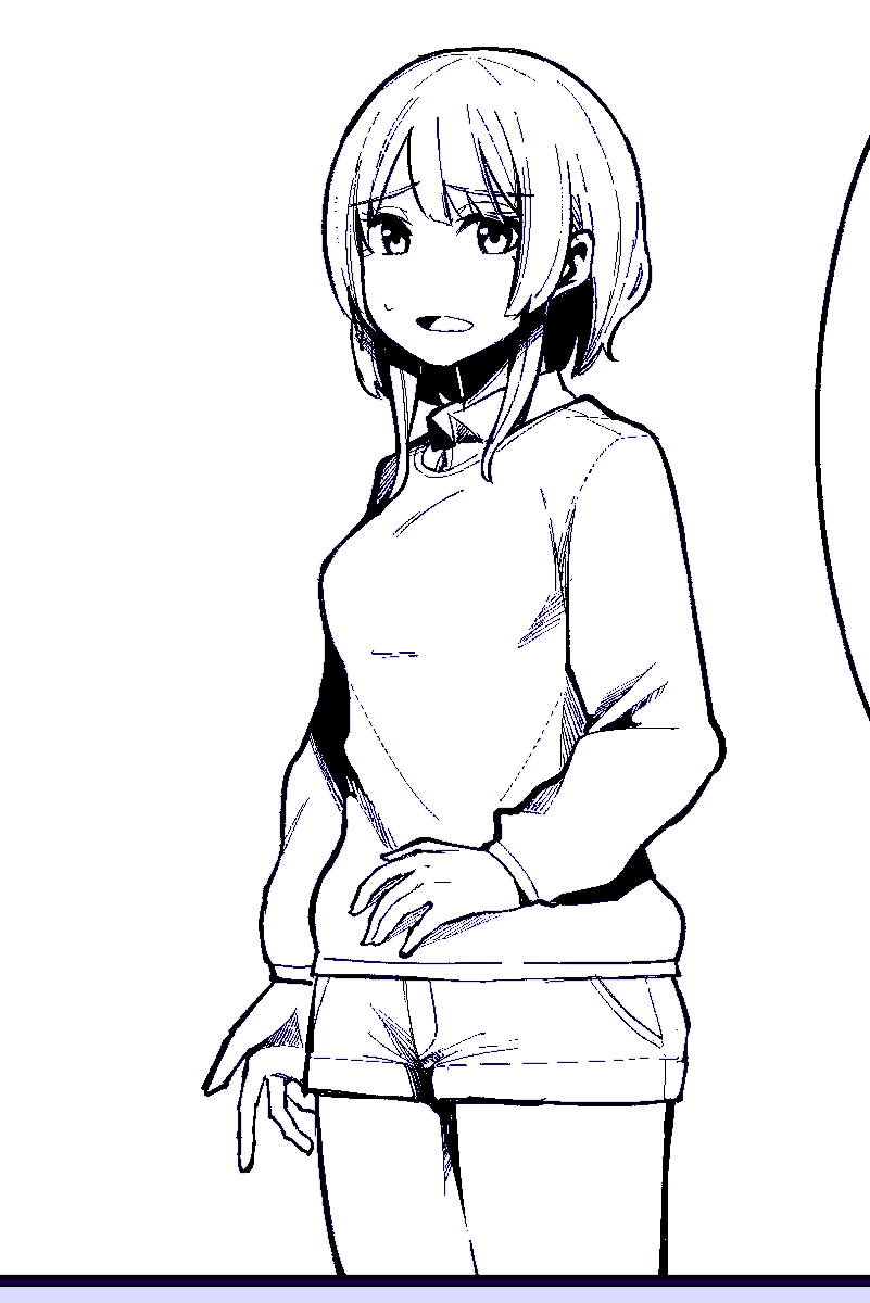 nerune! 