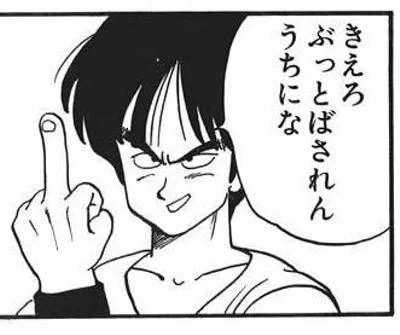 @seeoff10 6くらいにはなると思うぜ? (゜ー゜ ニヤリ 