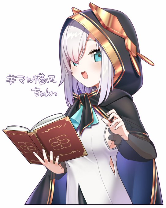 #マル描いてちょんっ 📕 