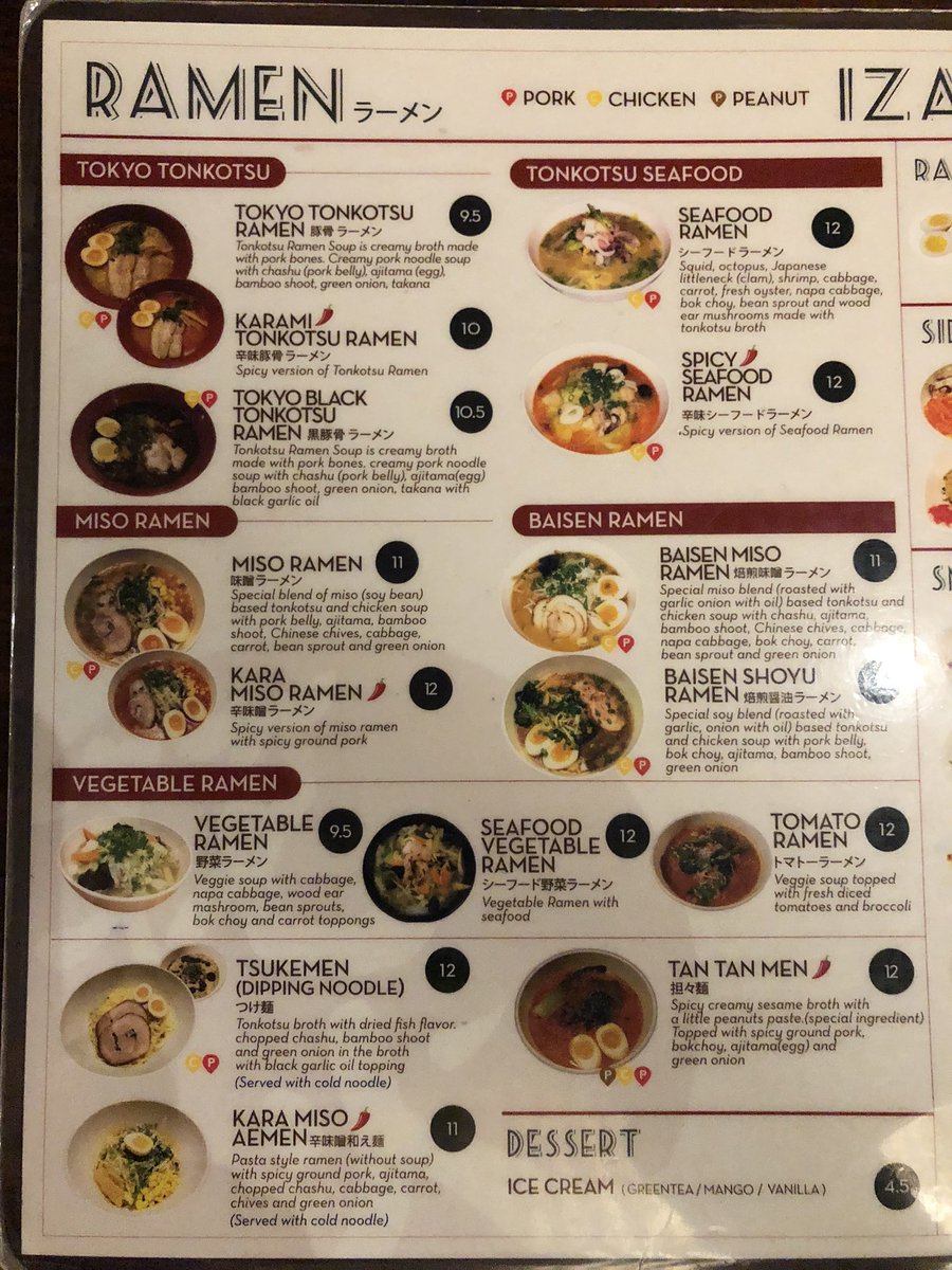 PamPtweeter's tweet photo. #tofu for lunch in #AustinTX ... #ramen for dinner in #FortWorth ...a lecture @themodernfw ...Might be a perfect day 😎  @fwcats1 https://t.co/ypFX8Ft8X0
