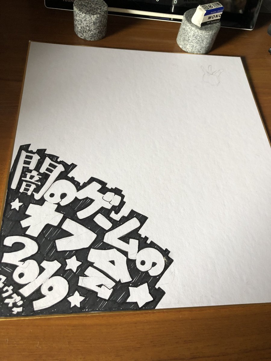 なんも考えてない 