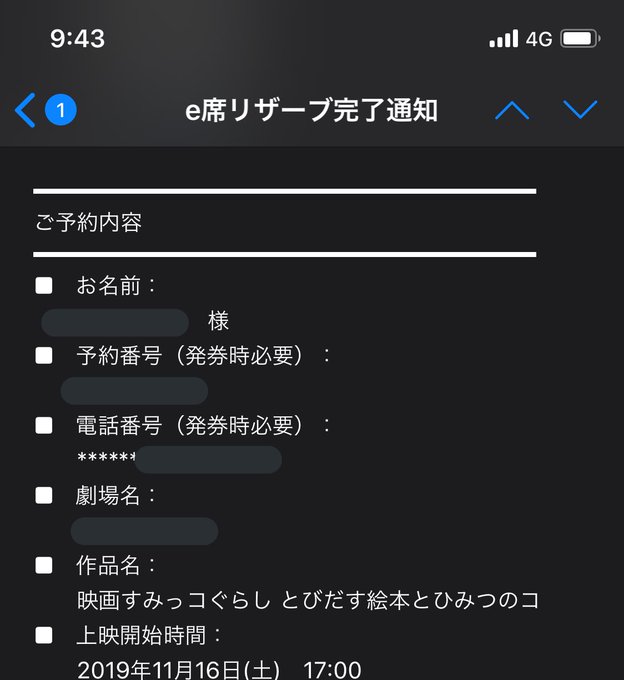 すみっのtwitterイラスト検索結果 古い順 すみっのtwitterイラスト検索結果 古い順