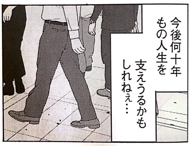 週刊SPA!連載「全員くたばれ!大学生」今回は誘われてない鍋パーティに行くか行かないか迷う話です。 