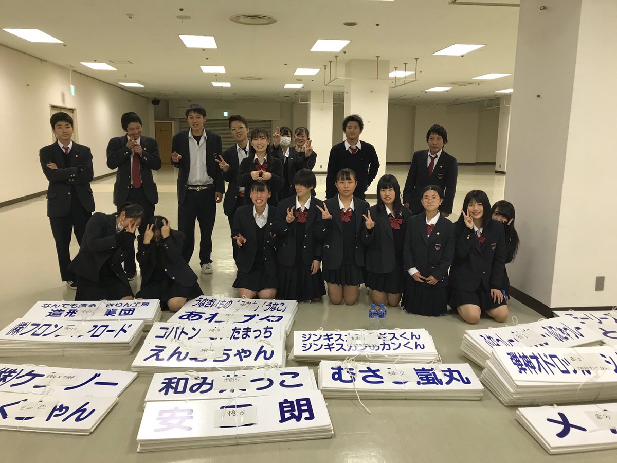 羽生実業 羽生実業