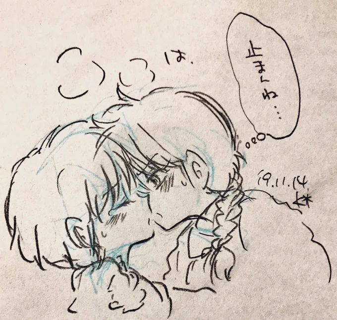 らんあ 