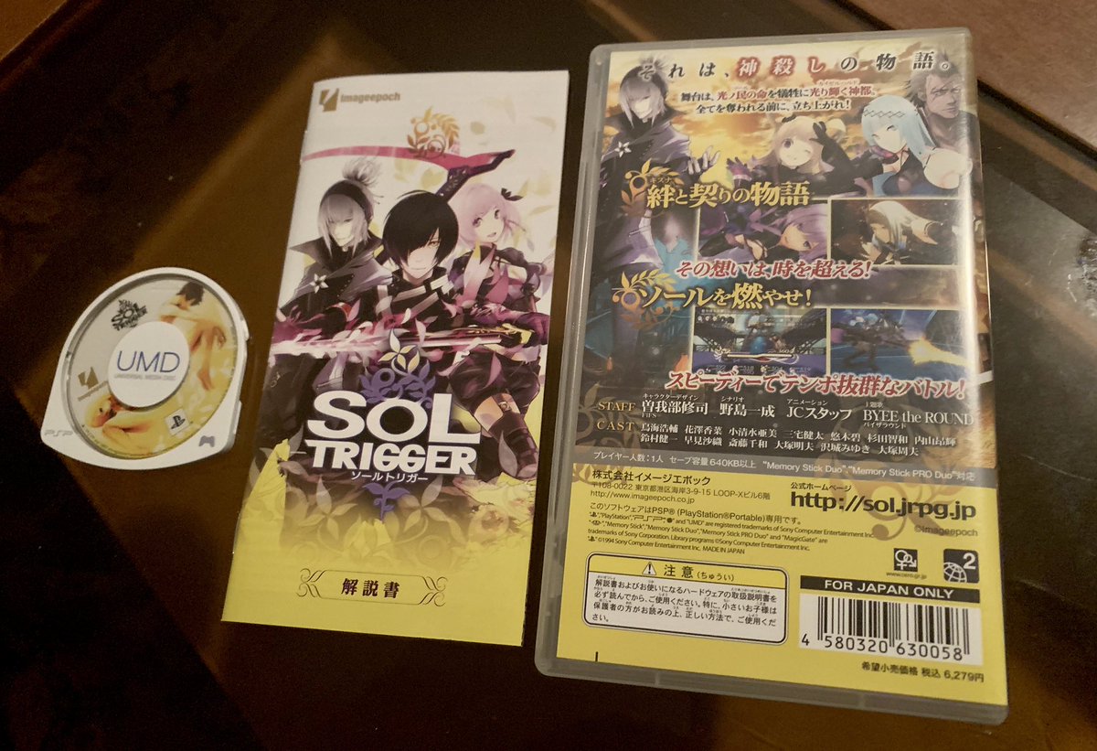 JoshuaMFrench's tweet photo. For #PSPWednesday here’s one of my top imports, 2012’s #SolTrigger, the last and most expensive JRPG #ImageEpoch made for PSP. Character designs were from @shuji_s (#Persona4 manga), @sgwr1 (#FFVII, #KingdomHearts) served as scenario writer, and #JCStaff produced anime cutscenes. https://t.co/PmKHzqNKUW