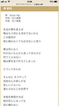 画像 / Picture