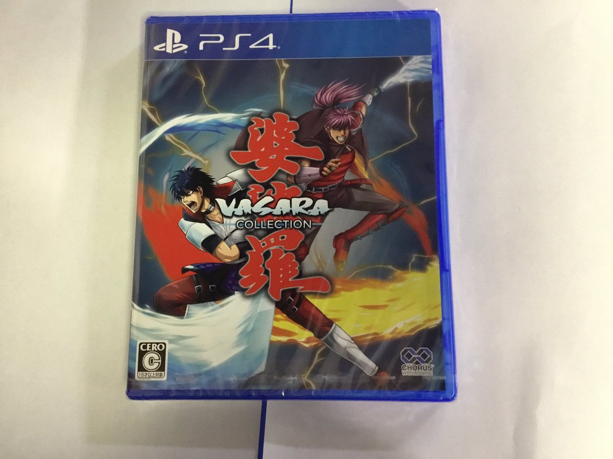 駿河屋秋葉原店ゲーム館 11 14発売新作情報 斬る 薙ぐ 突く Ps4版 婆娑羅コレクション ブックレット サウンドトラック付き 販売価格 税込5 390円 買取上限3 0円 駿河屋 婆娑羅コレクション