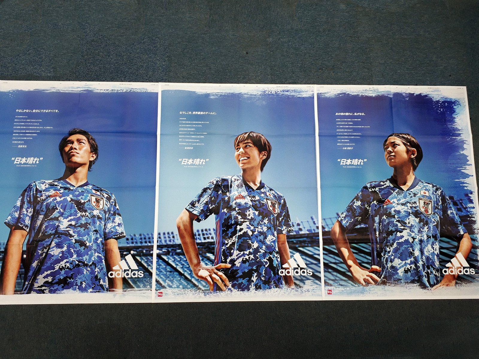 広告朝日 編集部 アディダス Adidas Jp による サッカー日本代表 の新ユニフォームを着用した代表候補選手6名のメガ新聞を発行しました 東京都 大阪府の一部地域 ユニフォームのコンセプトや選手のコメントを掲載 紙面をつなげると スタジアム 広告朝日 編集部 アディダス Adidas Jp による サッカー日本代表 の新ユニフォームを着用した代表候補選手6名のメガ新聞を発行しました 東京都 大阪府の一部地域 ユニフォームのコンセプトや選手のコメントを掲載 紙面をつなげると スタジアム