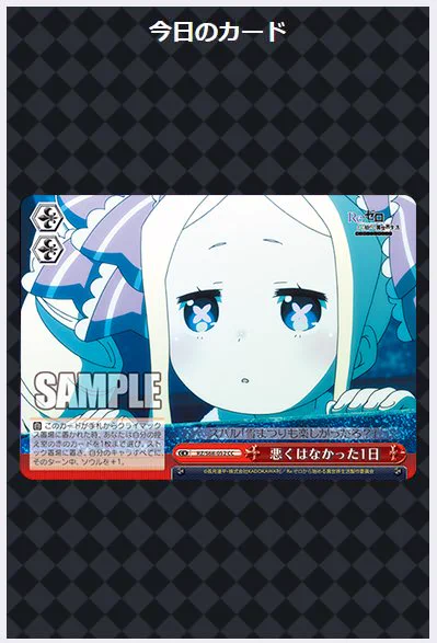 ヴァイスシュヴァルツ公式 on X: 
