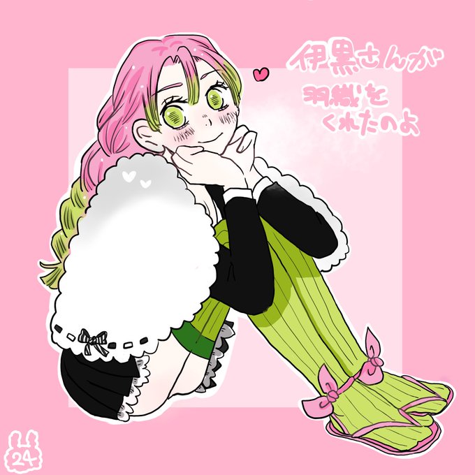 藤原さんがTwitterに投稿した甘露寺蜜璃(鬼滅の刃)のイラスト。