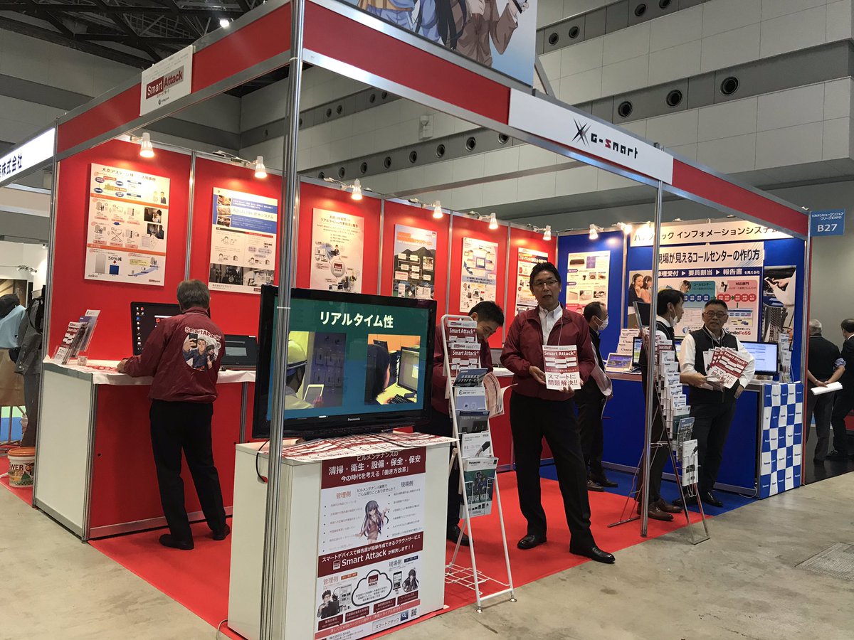 ゴーイング ドットコム Going5019 Twitter