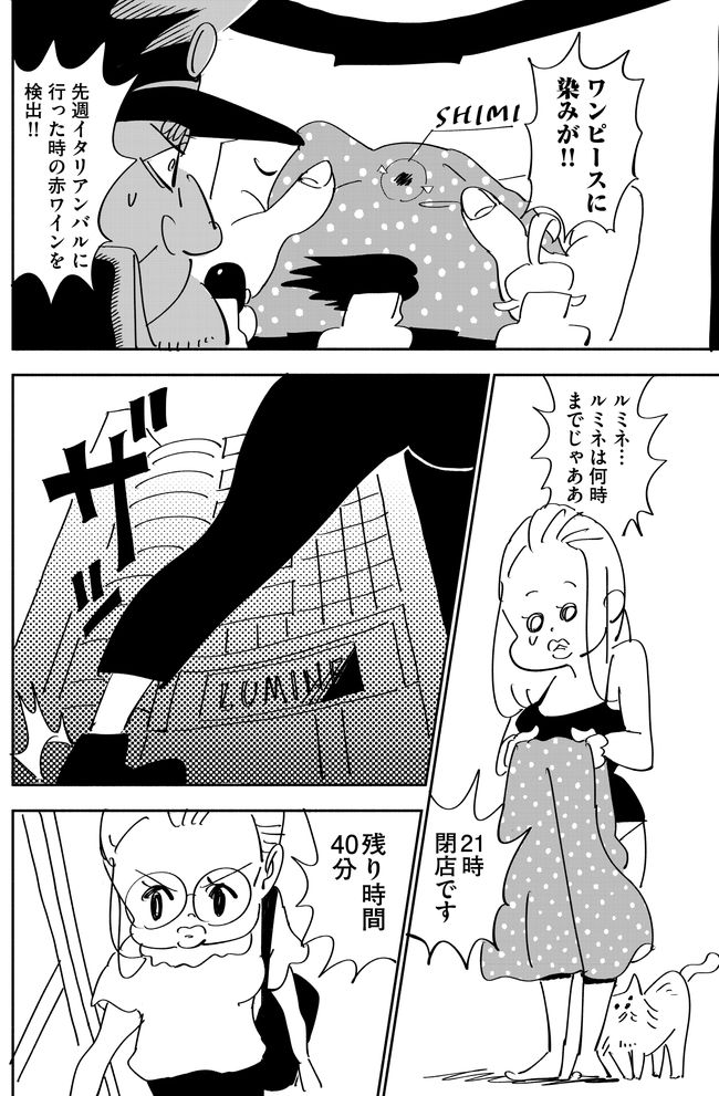 映画も絶賛公開中の「生理ちゃん」最新話がオモコロで公開されました! 恋を応援する脳内オペレーションルームの奮闘をお送りします。

「【漫画】ツキイチ!生理ちゃん 20(作:小山健)」 https://t.co/nhZXIboeDY 