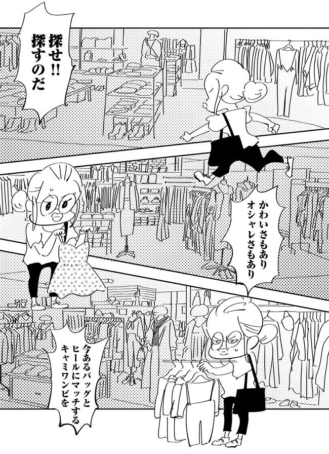 映画も絶賛公開中の「生理ちゃん」最新話がオモコロで公開されました! 恋を応援する脳内オペレーションルームの奮闘をお送りします。

「【漫画】ツキイチ!生理ちゃん 20(作:小山健)」 https://t.co/nhZXIboeDY 