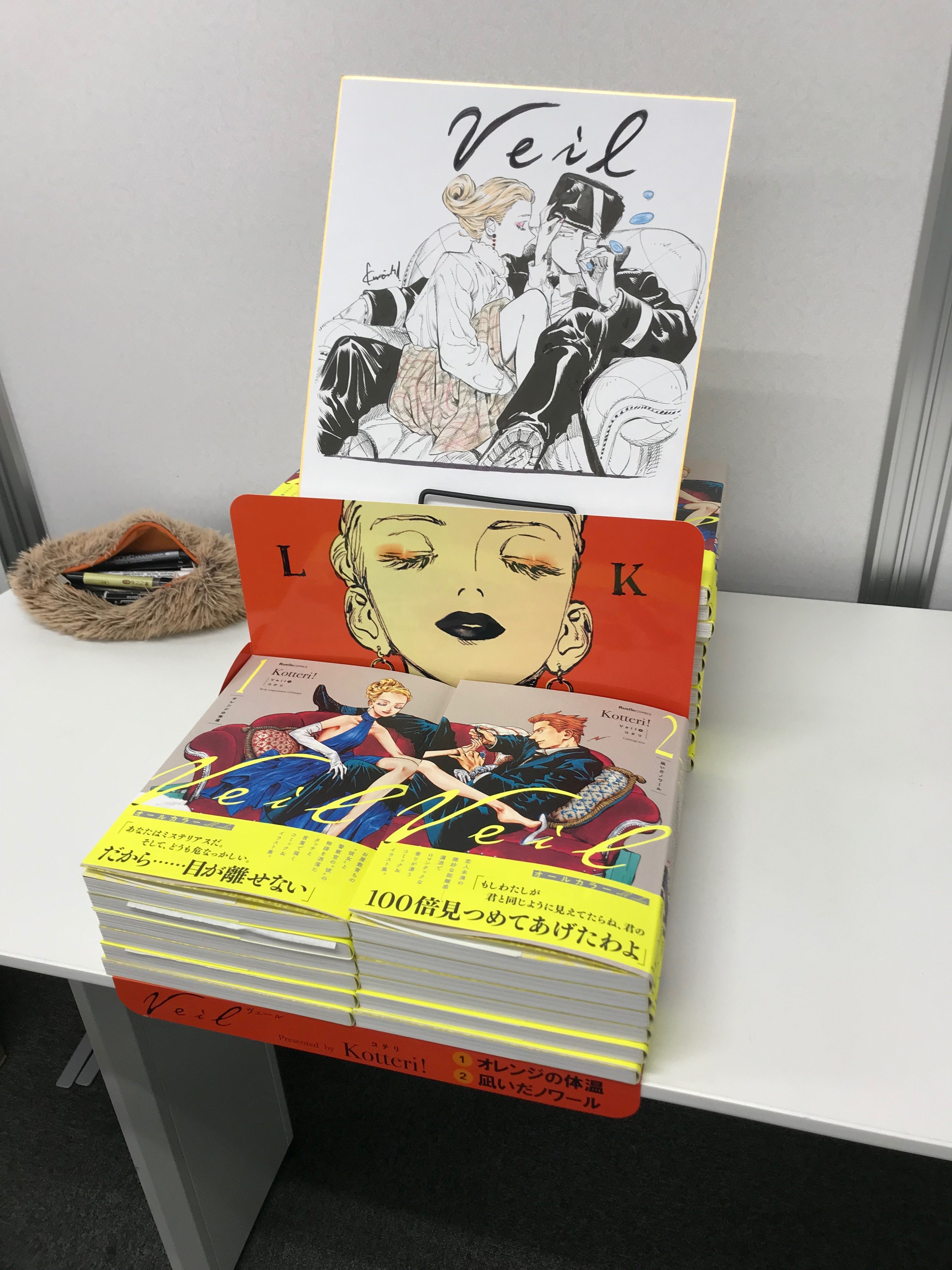 COMICリュエル&COMICジャルダン】実業之日本社・漫画 on X