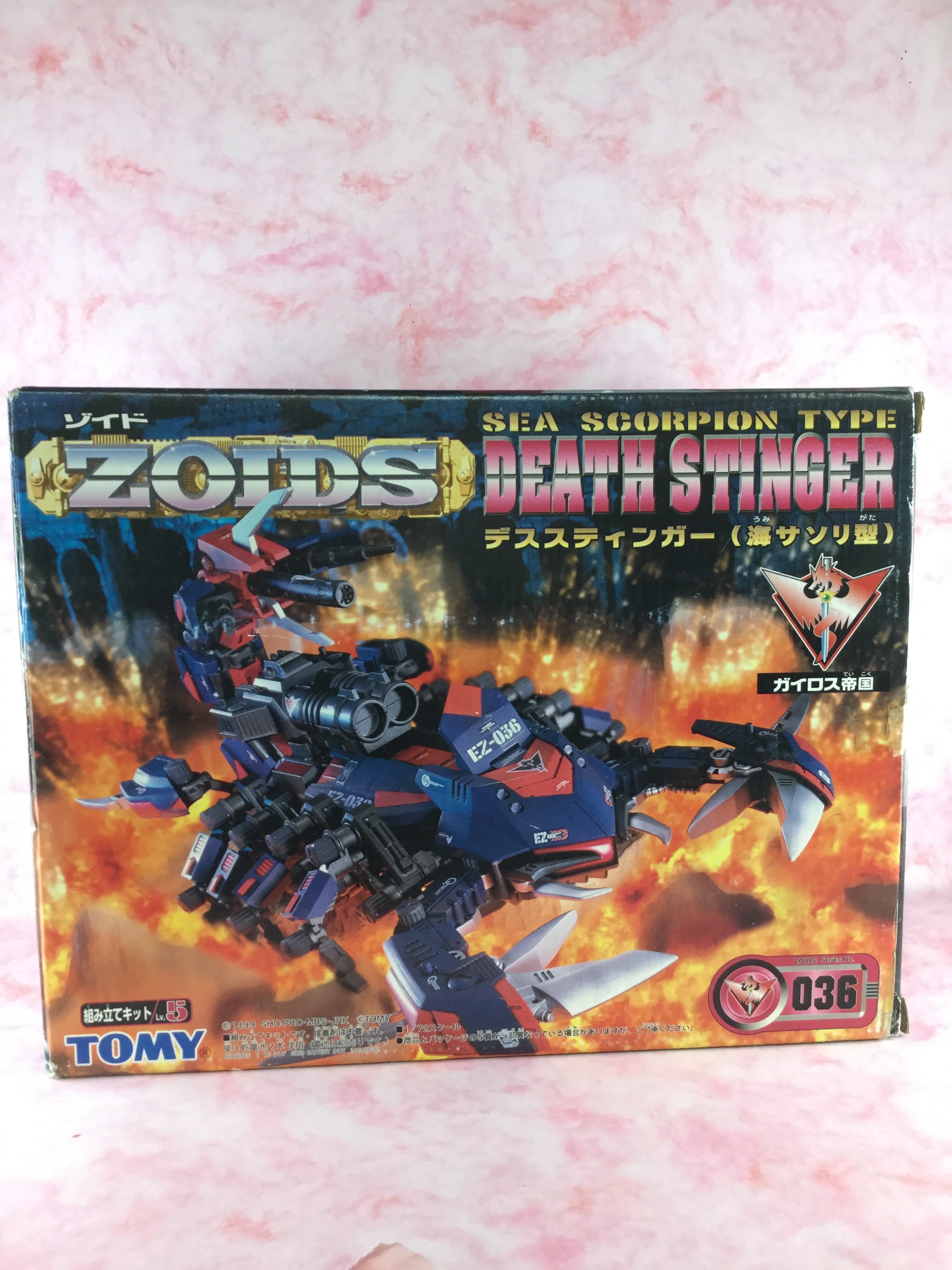 お宝創庫 半田店 Zoids ゾイド デススティンガー 海サソリ型 1 72スケールキット買取いたしました 問答無用にめっちゃかっこいいです ゾイド トランスフォーマーなどのスケールキット 可動式フィギュアなど お宝創庫半田店 では 高価買取