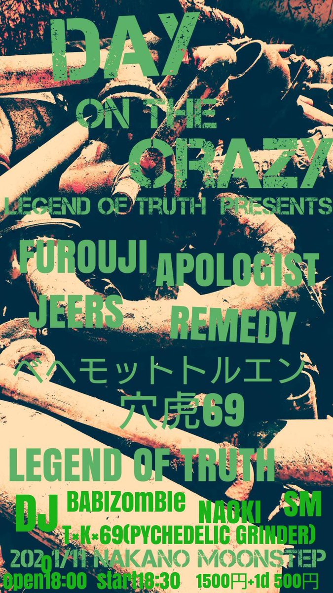 denki_h's tweet photo. 2020/1/11 SAT

DAY ON THE CRAZY

中野MOONSTEP

OPEN 18:00
START 18:30

1500円+1d 500円

LEGEND OF TRUTH
FUROUJI
ベヘモット トルエン
REMEDY
APOLOGIST
JEERS
穴虎69

DJ
BABIZombie
SM
TxKx69
NAOKI https://t.co/QludhJrCIp
